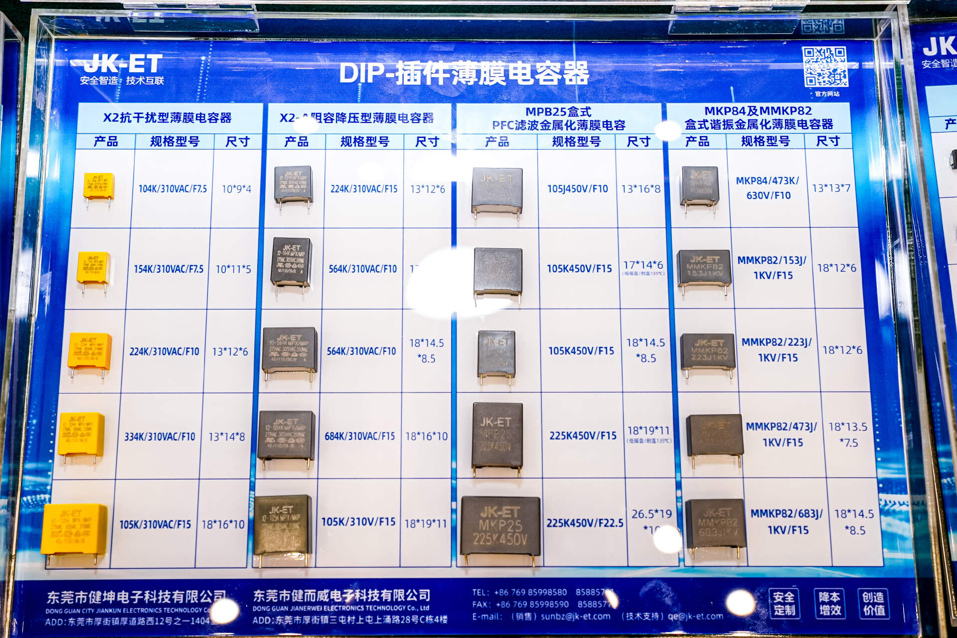 X2 interference-suppression film capacitors — source figure 31
