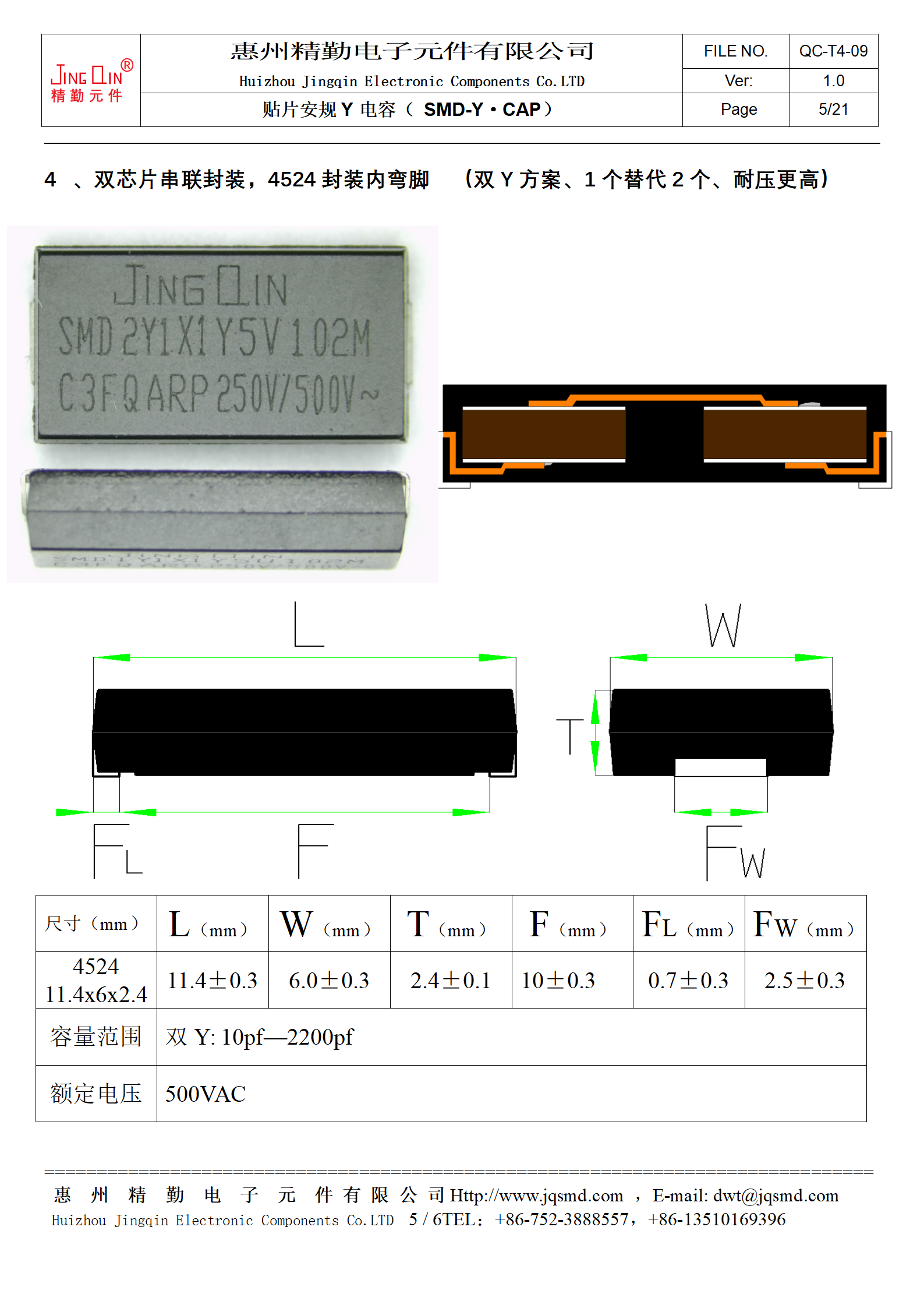 Jingqin 4524 dual-chip series, inward-bent leads specifications (source image) — source figure 13