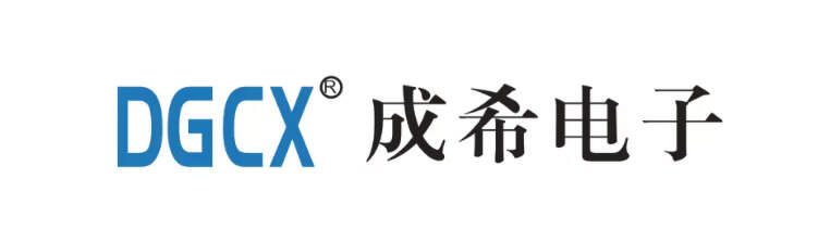 DGCX成希电子 — 原文图 9
