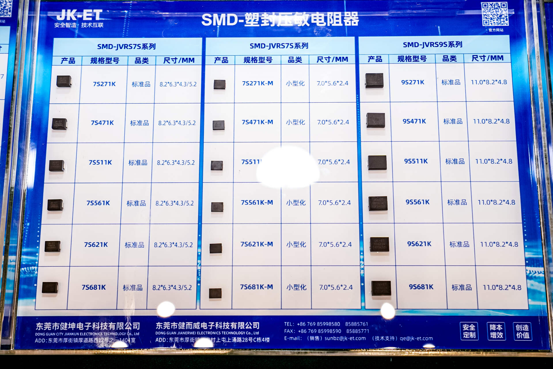 Jiankun SMD-JVRS7S — source figure 33