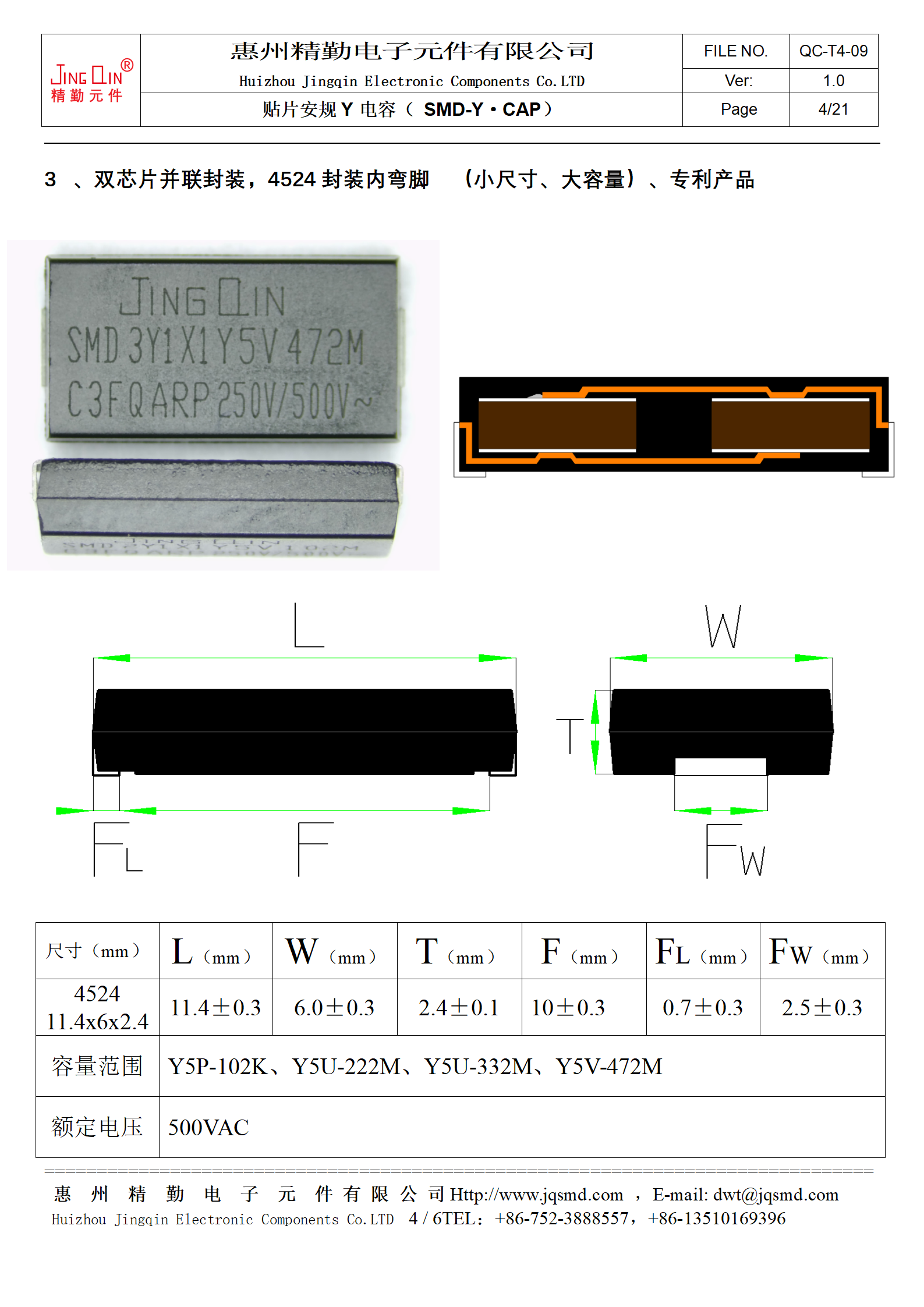 Jingqin 4524 dual-chip parallel, inward-bent leads specifications (source image) — source figure 12