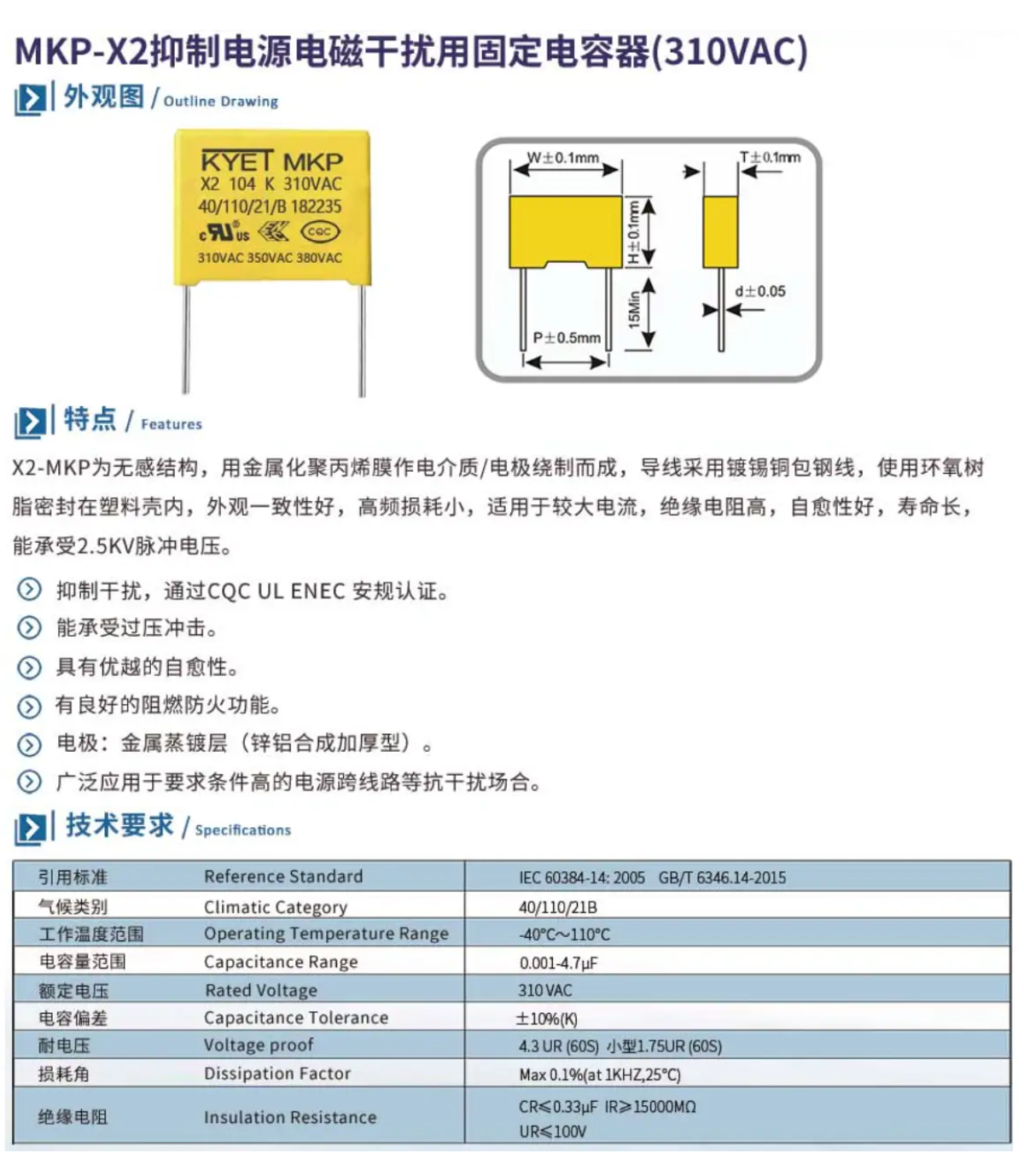 MKP-X2系列 — 原文图 7