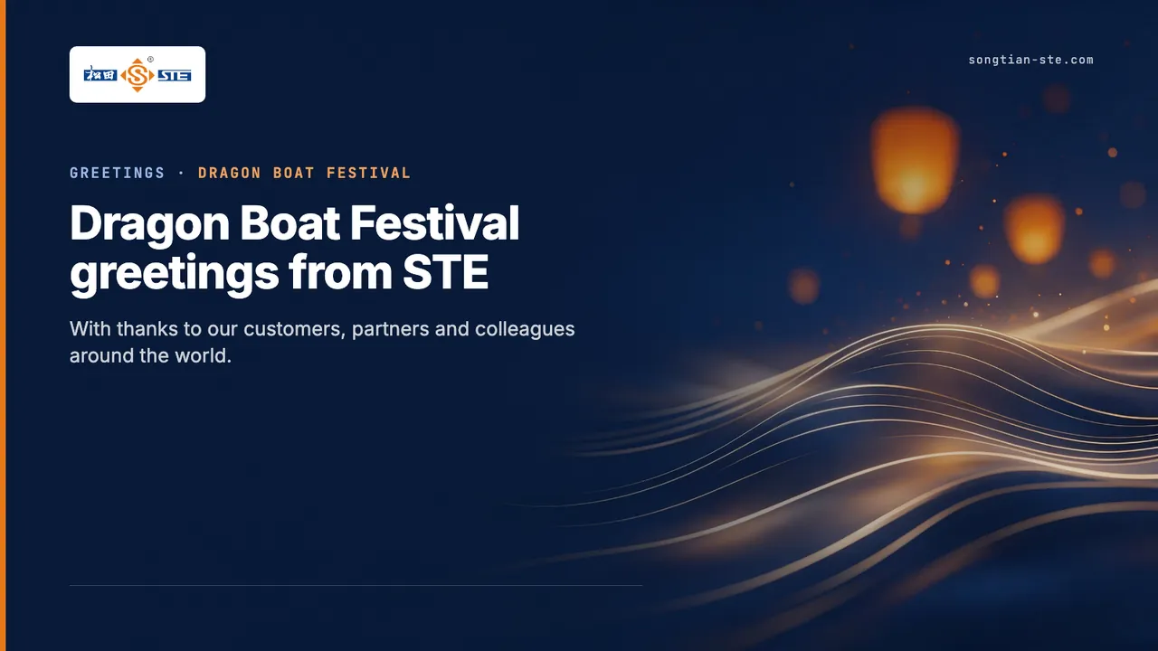 STE sends Dragon Boat Festival greetings to partners worldwide