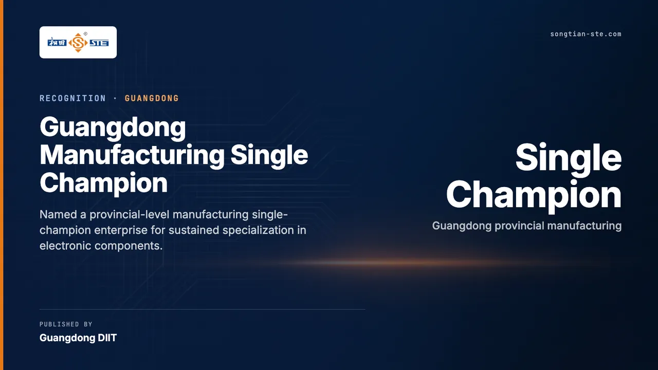 STE recognized as a Guangdong Manufacturing Single Champion