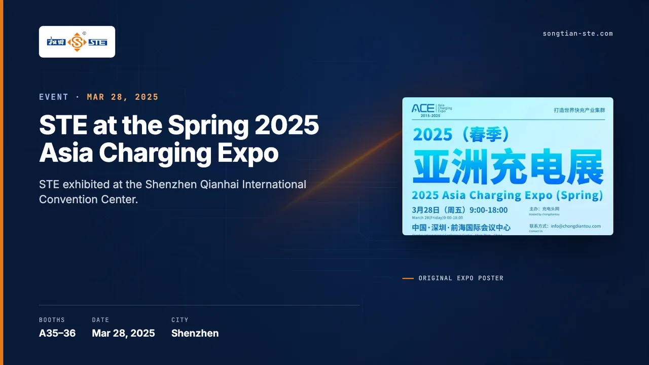 STE at the Spring 2025 Asia Charging Expo
