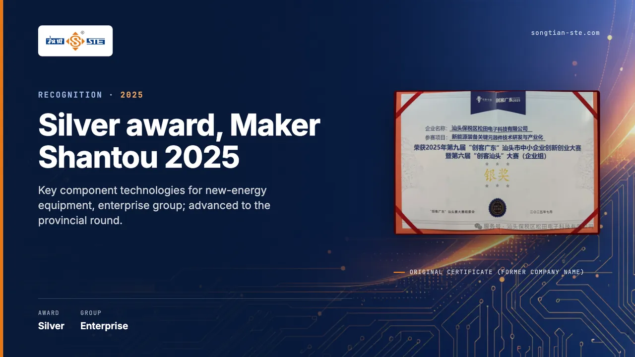 STE wins silver at the 2025 Maker Shantou Innovation Competition