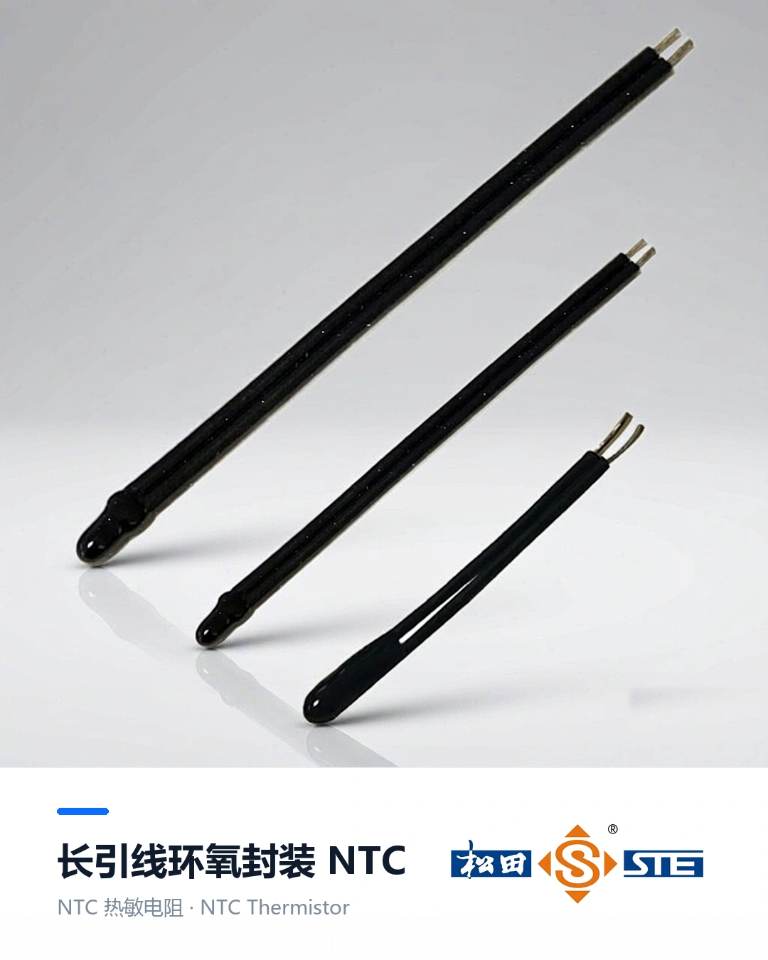 STE extended-lead epoxy-encapsulated NTC thermistors