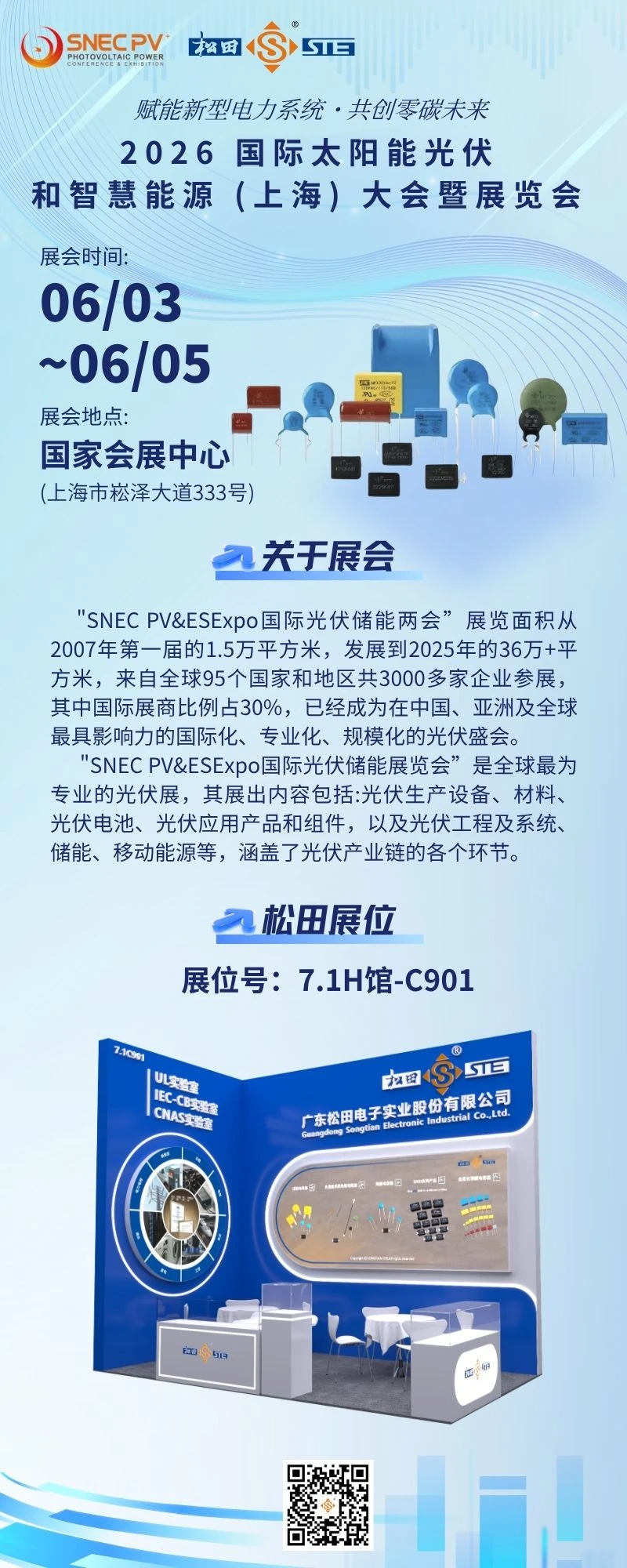 STE at SNEC PV+ 2026, original image