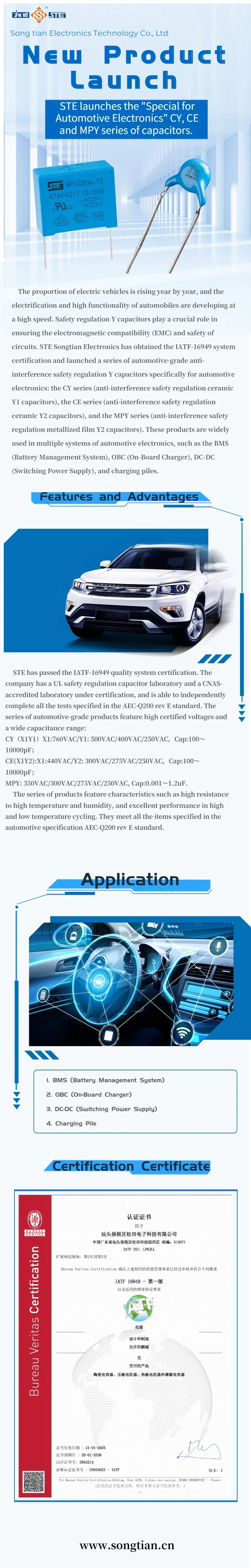 STE introduces CY, CE and MPY capacitor series for automotive electronics, original image