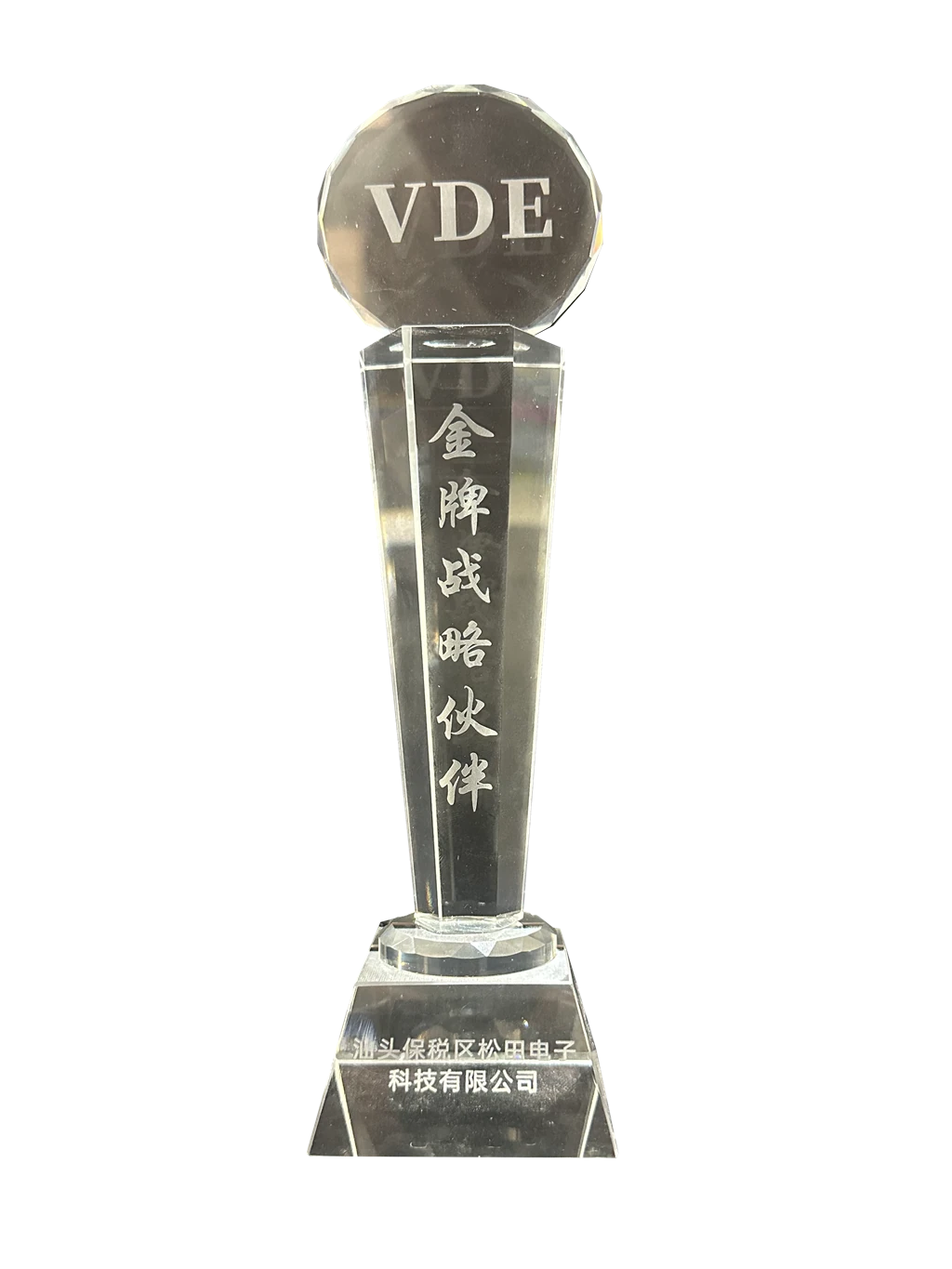 STE named a VDE Gold Strategic Partner, original image
