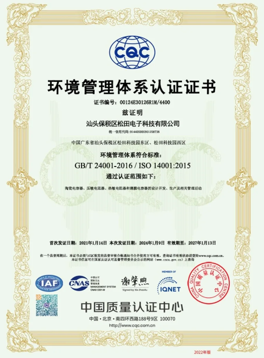 ISO 14001 Environmental management system