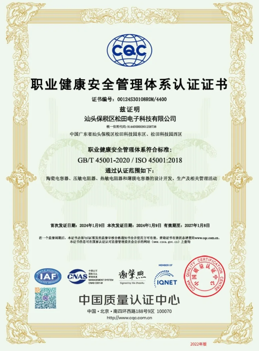 ISO 45001 Occupational health and safety management system